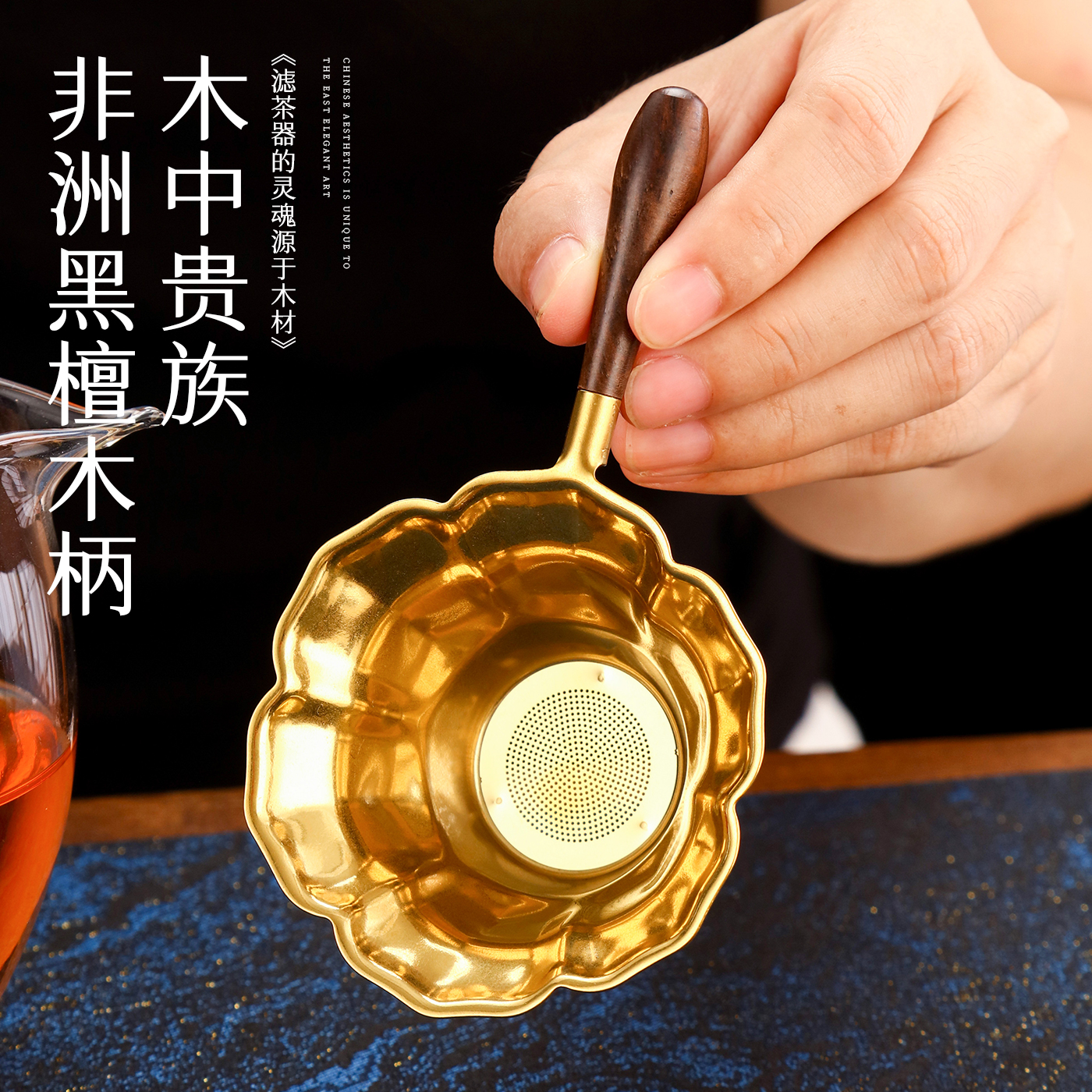 茶漏304不锈钢茶叶滤网器配件