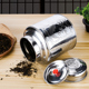 家用茶叶罐迷你便携不锈钢大号茶叶盒小罐茶叶防潮包装 盒子密封罐