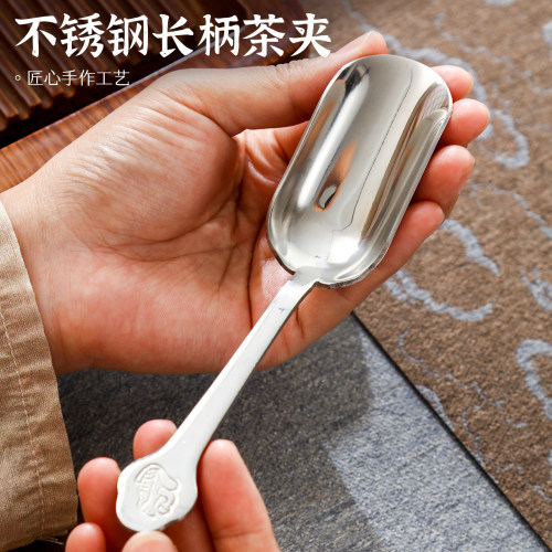 不锈钢加厚茶勺纯钛结晶茶勺