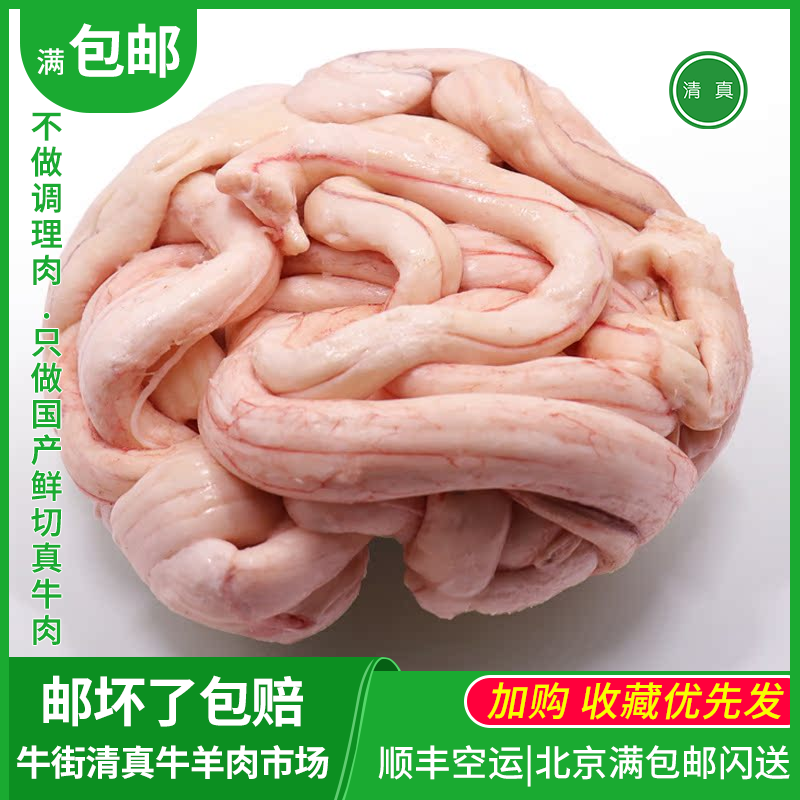 牛骨髓新鲜脊髓牛骨头髓500g炖肉...