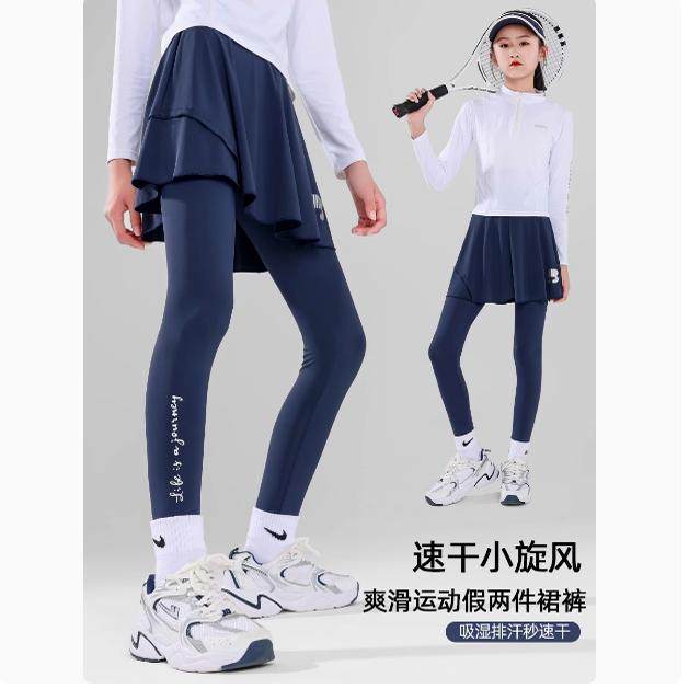 女童裙裤春秋儿速干假两件图片