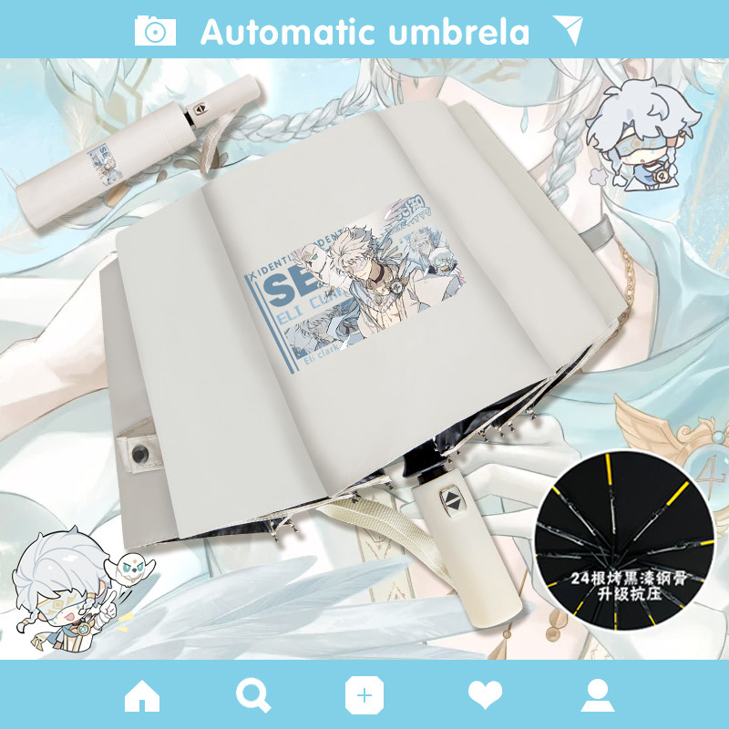 第五人格雨伞二次元入殓师勘探员周边遮阳防晒自动折叠伞晴雨两用