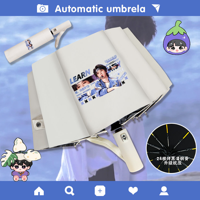 时代少年团雨伞女孩丁程鑫马嘉祺张真源黑胶防晒自动伞晴雨两用