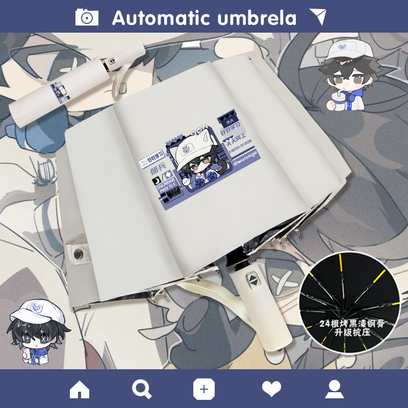 第五人格晴雨伞佣兵先知宿伞之魂周边抗风加固遮阳自动折叠伞男女