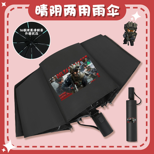 三角洲行动二次元雨伞女牧羊人深蓝盾构威龙防晒遮阳伞自动伞男生