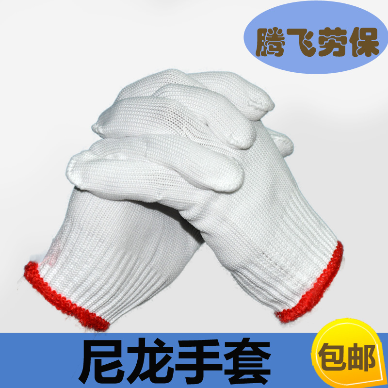 劳保手套尼龙耐磨加厚工地防护