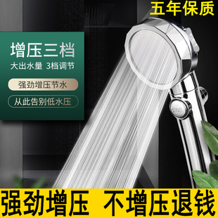 增压一键止水淋浴软管通用花洒莲蓬头家用 三档调节淋浴喷头套装