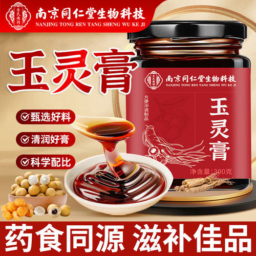 去除体内湿气重脾胃虚纯手调