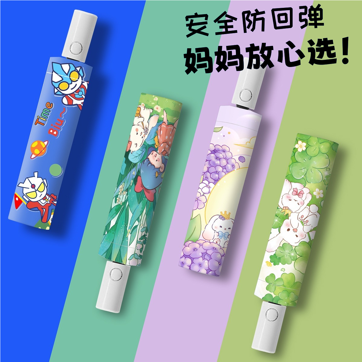 儿童专用雨伞安全防回弹节节收全自动学生上学专用晴雨两用折叠伞,居家日用,伞,淘宝优惠券,粉丝福利购,淘宝优惠卷