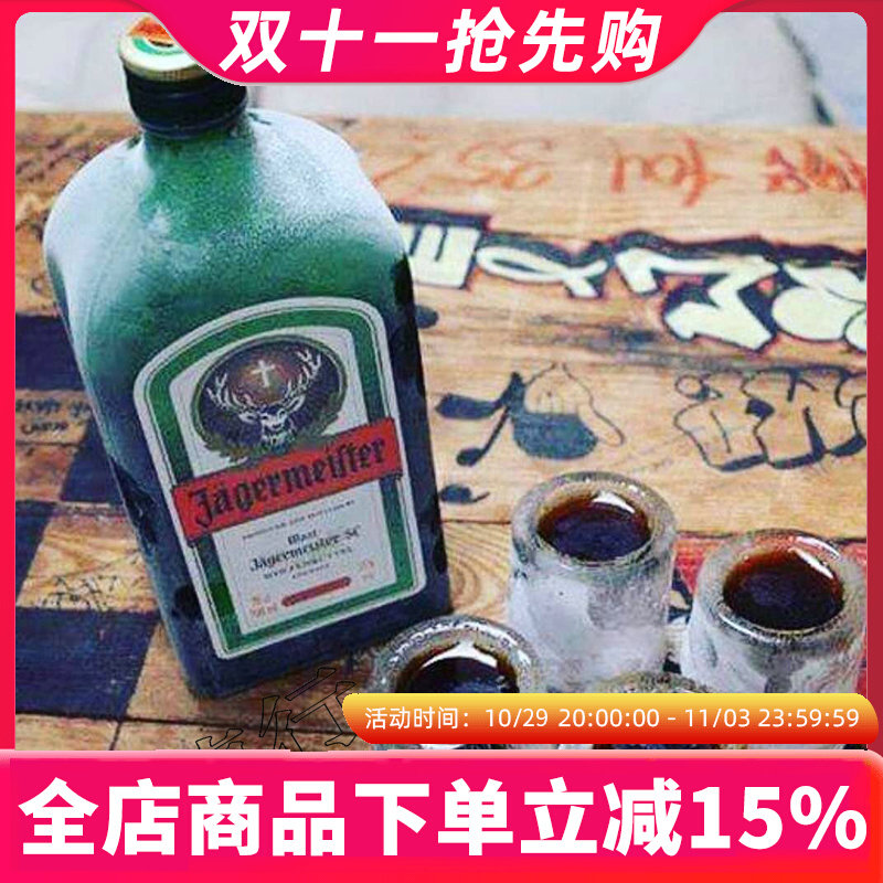 野格圣鹿利口酒 德国原装进口网红洋酒力娇酒700ml包邮行货力荐怎么看?