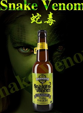 英国进口布瑞美斯特snake蛇毒高度啤酒烈性酒67度配制酒原装包邮