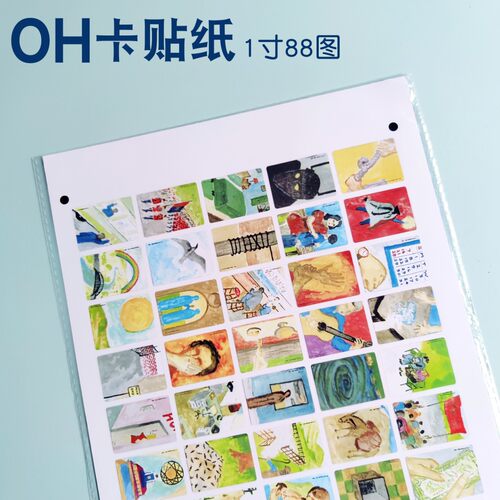 1寸OH卡全套贴纸欧卡投射卡片心理个案团体辅导沙龙画布手账教具