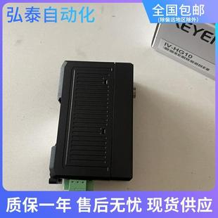 实拍可议价IV HG10当天可发传感器PLC全新原装 质保