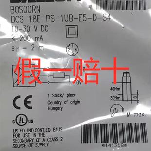 原装 1UB 18E 光电传感器BOS00RN现货BOS