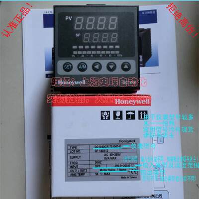 霍尼韦尔 HONEYWELL温控仪 DC1040CT-302000-E DC1040CR-302000-E