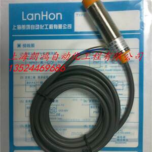 原装正品 LANHON模拟量传感器 SYL18-DX08P1假一罚十