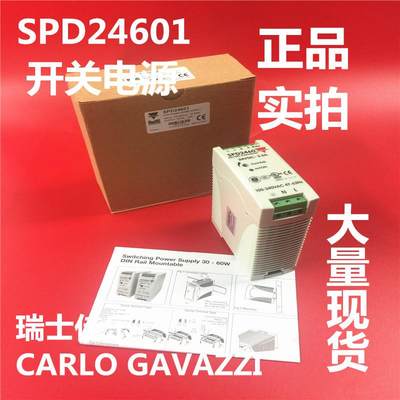 SPD24601开关电源CARLOGAVAZZI全新原装SPD2460