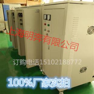 8KW三相隔离调压器380V输出0 800KVA 550V0 600V0 660V实验室专用