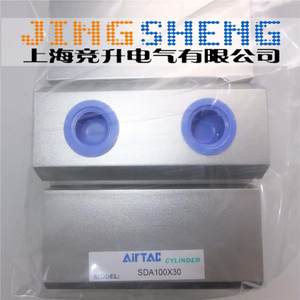 全新正品SDA台湾AirTAC气缸SDA100X30