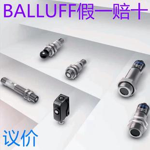 BES BLAAUFF传感器 BES01N9 原装 398 517