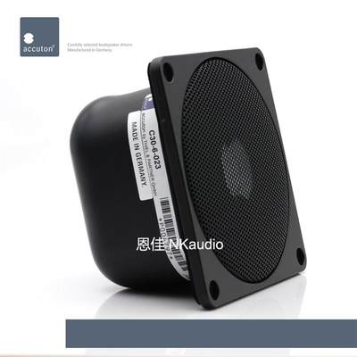 原装德国 Accuton  C30-6-023 陶瓷振膜高音喇叭单元