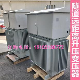 800KVA1000千瓦1200kw大型工程隧道升压变压器远距离输送增压器