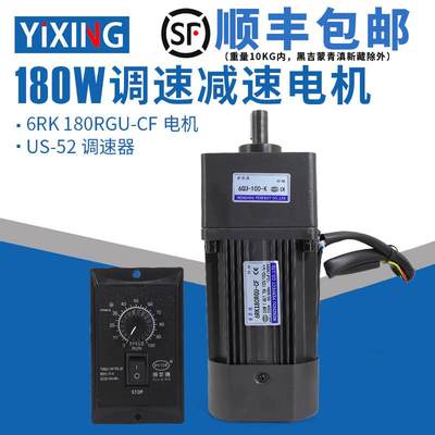 180W220V交流齿轮减速电机 6RK180GU-CF 调速/变速马达可逆电机