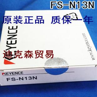 双输出光纤光电放大器 全新原装 N13N 现货 质保一年