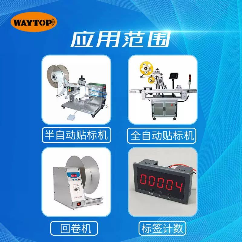 <Syllarstes> -type non -drying label tag detection sensor switch photoelectric tag electric eye sensor