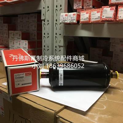 原装进口干燥过滤器DML303S305S DML304 DML306S 307S 309S