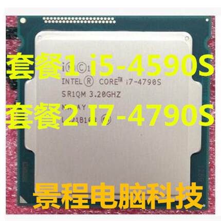 桌上型电脑 i7 4790  K S 四核 1150针 桌上型电脑CPU散片cpu 质