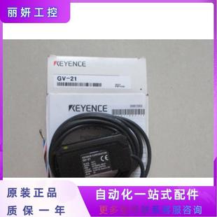 数字CMOS激光传感器 KEYENCE 放大器单元 日本正品