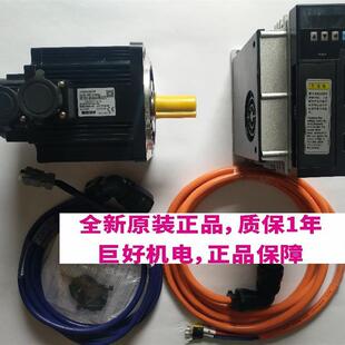 130SFM 套装 E10015 WD30B150L4M驱动10NM 1.5KW