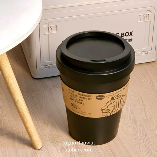 咖啡杯桌面垃圾桶家用家用客厅轻奢高档高颜值带盖卧室ins垃圾桶