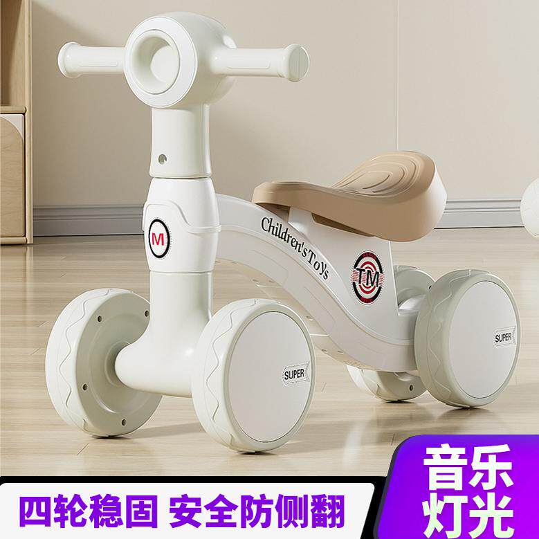 平衡车儿童1一3-2岁宝宝四轮滑行婴幼儿滑滑步溜溜新款入门扭扭车,玩具/童车/益智/积木/模型,踏行车/滑行学步车,淘宝优惠券,粉丝福利购,淘宝优惠卷