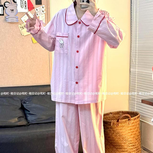 侘町2025新款 粉条纹咩咩羊长袖 睡衣女可外穿卡通春秋季 家居服套装