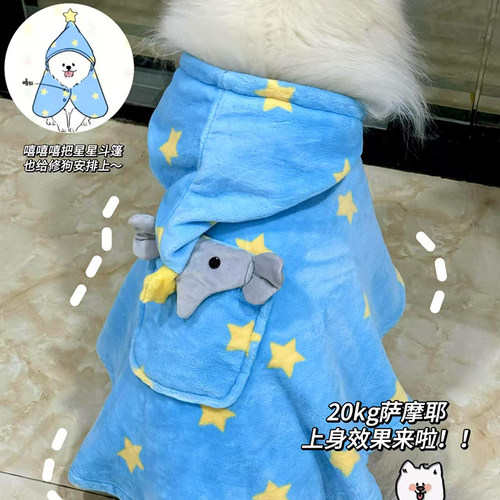 侘町宠物狗狗衣服保暖冬季