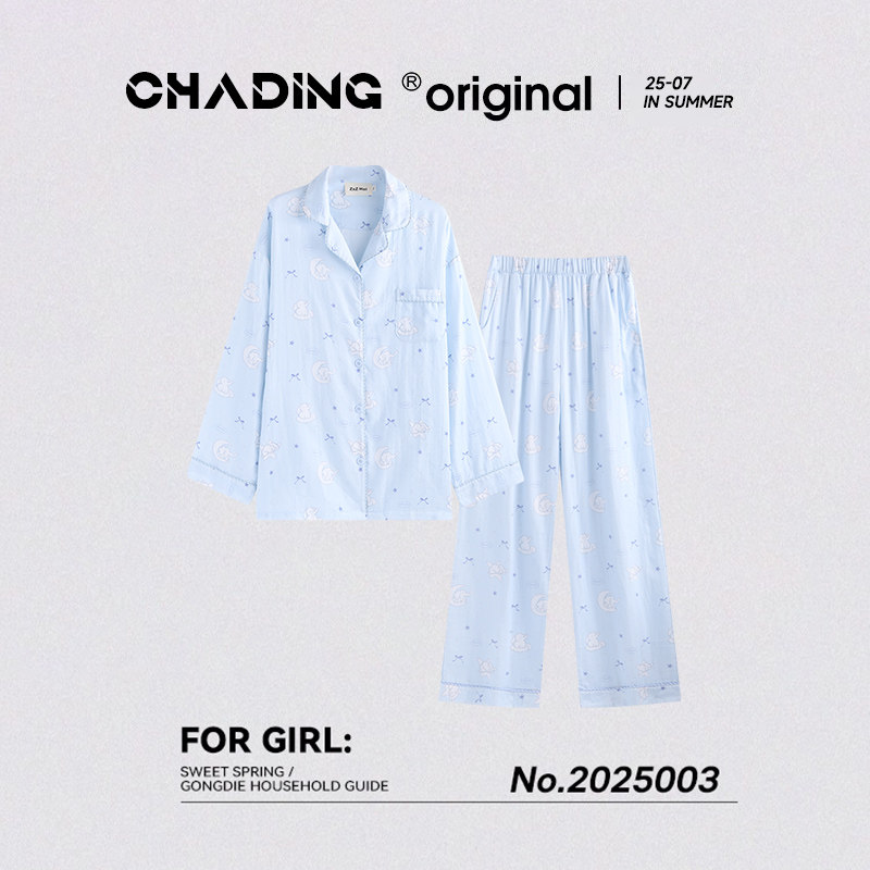 侘町2025年新款月亮小象纯棉长袖居家睡衣春秋季卡通可外穿家居服,女士内衣/男士内衣/家居服,睡衣/家居服套装,淘宝优惠券,粉丝福利购,淘宝优惠卷