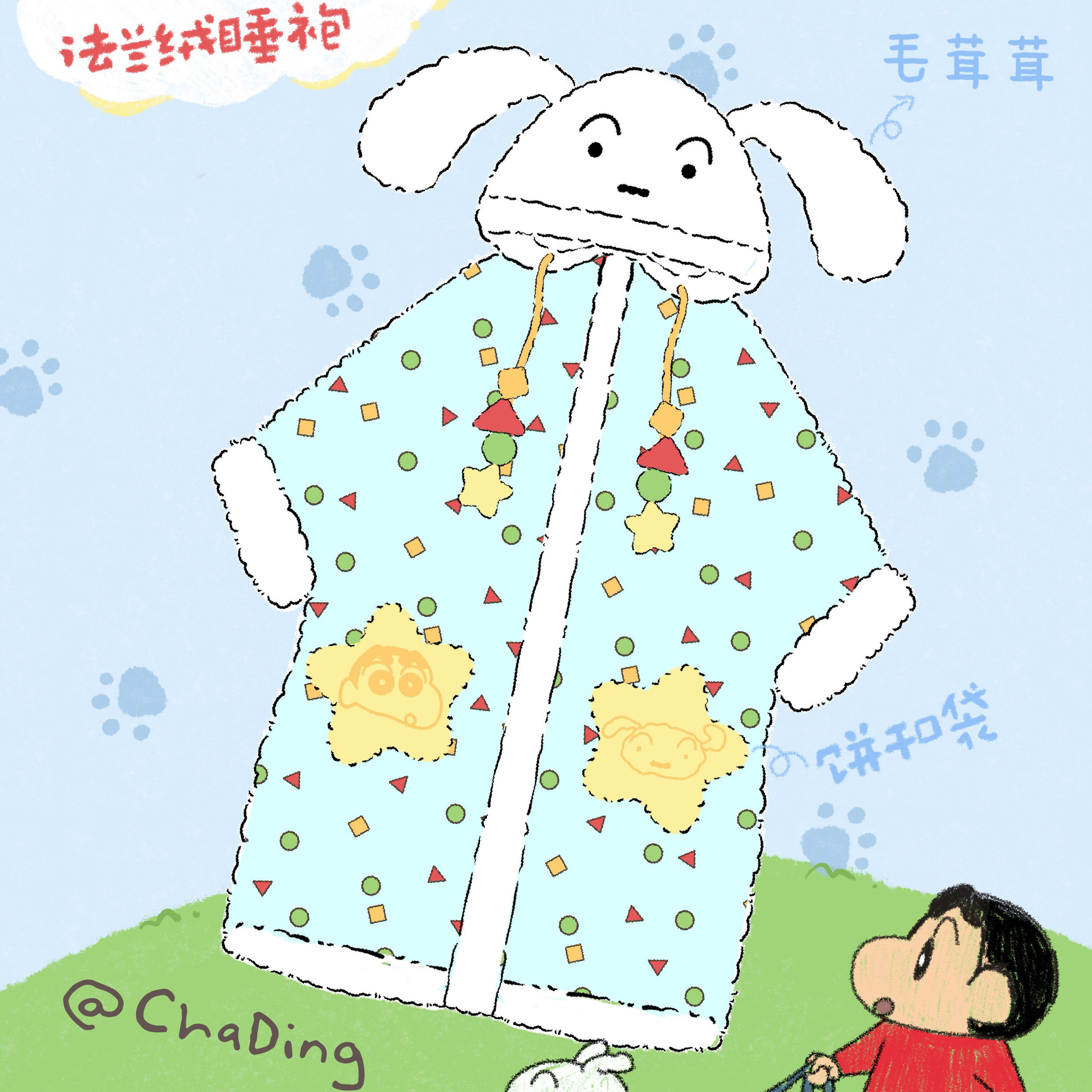 侘町2025年新款小新饼干斗篷睡衣法兰绒女冬季加绒卡通睡袍家居服