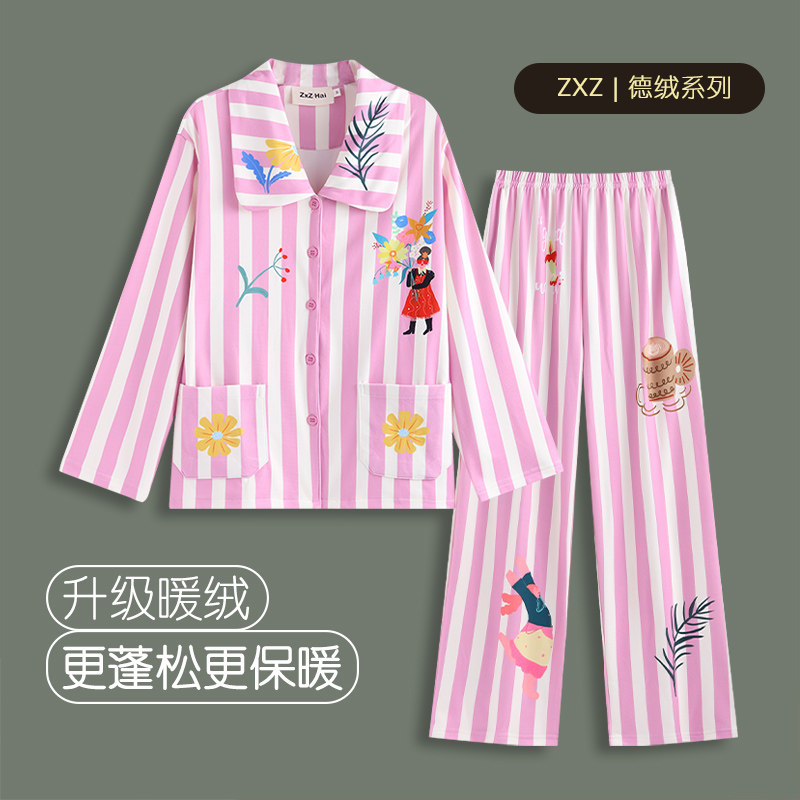 侘町2024新款蓝条纹鲜花女孩德绒长袖睡衣女卡通少女款休闲家居服,女士内衣/男士内衣/家居服,睡衣/家居服套装,淘宝优惠券,粉丝福利购,淘宝优惠卷