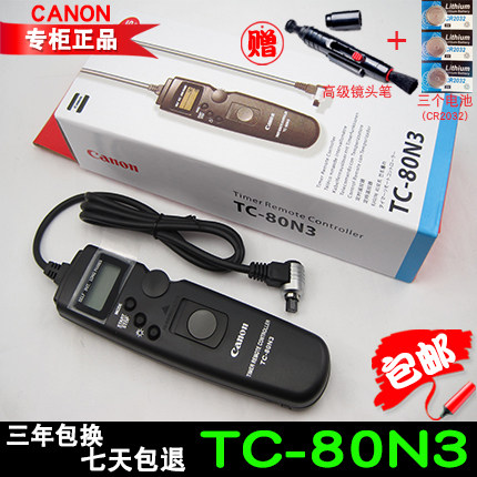 TC-80N3 Canon R5 5D4 5D3 5DS5DSR 5D2 5D 6D2 6D 7D2 7D Timer Shutterin the 3C Digital Accessories, SLR/Single-camera accessories , Fuselage attachments , Shutter  category - from Buy2taobao.com to provide professional Taobao agent buy service