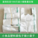 一次性塑料包子铺早餐店购物袋食品包装 手提袋背心袋外卖小口袋子