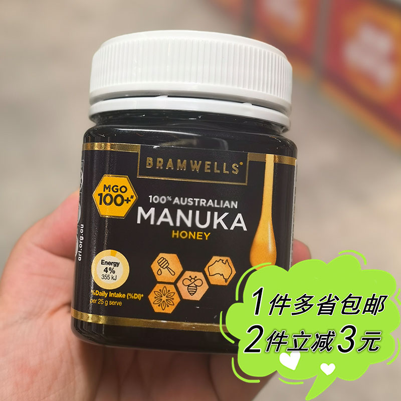 ALDI奧樂(lè)齊Bramwells麥盧卡蜂蜜250g澳大利亞產(chǎn)罐裝MGO100 MUNUKA