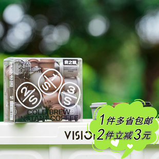 盒马NB代购食之巅冷萃咖啡系列3g*24颗速溶咖啡粉浅中深度拼配