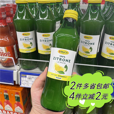 麦德龙劳赫无糖奥地利特调柠檬汁