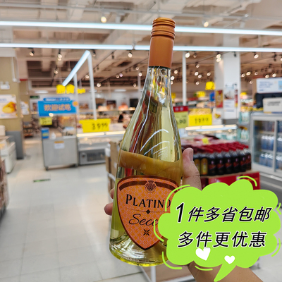 沃尔玛超市代购西班牙PLATINO铂金诺起泡白葡萄酒配制酒750ml进口