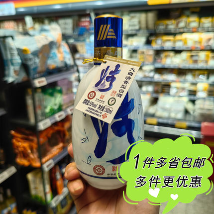 ALDI奥乐齐超市代购清香型纯粮53度白酒500ml瓶装固态法粮食酿造