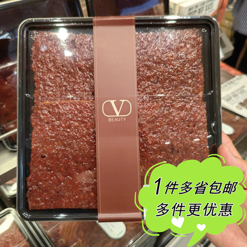 I'M SNACK炙烤猪肉脯蜜汁黑椒味210g盒装上海网红零食店代购肉干