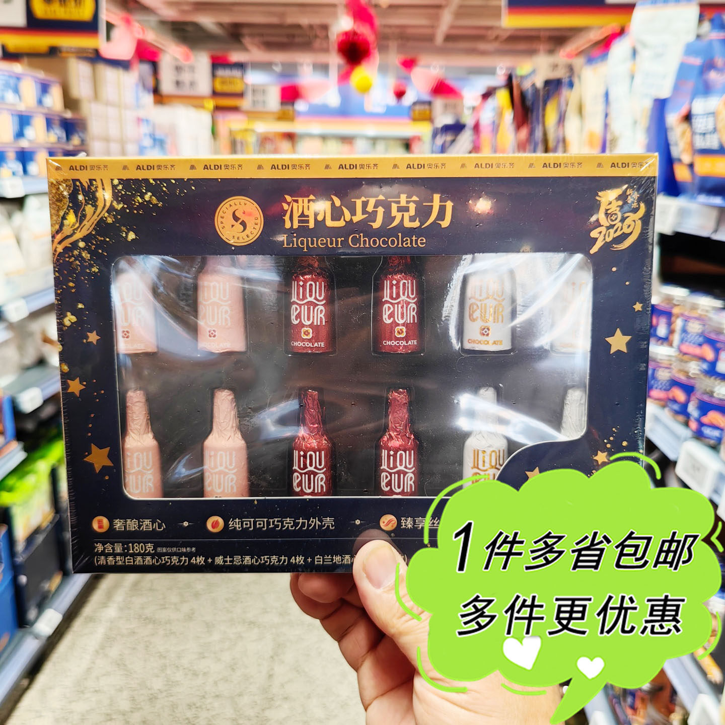 ALDI奥乐齐代购酒心巧克力礼盒装12枚威士忌白兰地夹心节日送礼