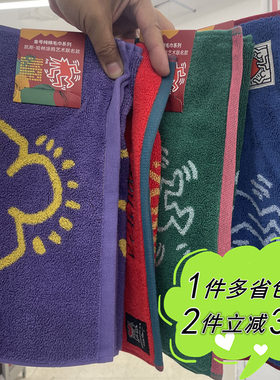 涂鸦艺术系列纯棉A类面巾